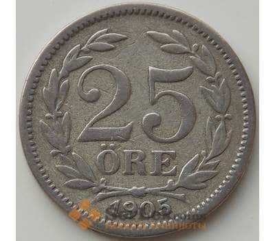 Монета Швеция 25 эре 1905 КМ739 VF арт. 11875