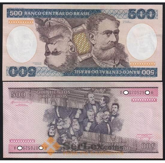 Бразилия 500 крузейро 1981 Р200b aUNC пятна арт. 50268