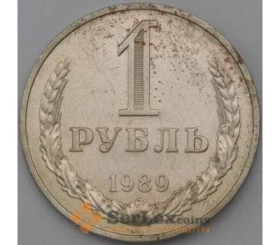 Монета СССР 1 рубль 1989 Y134a.2  арт. 28394