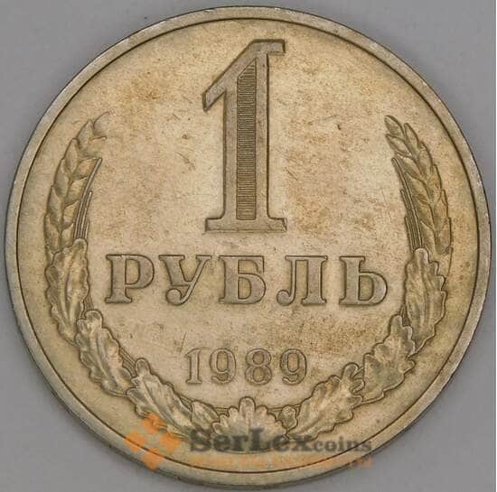 СССР 1 рубль 1989 Y134a.2 VF арт. 28394