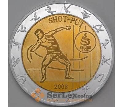 Монета Корея Северная 30 вон 2008 Пекин Толкание ядра арт. 26198
