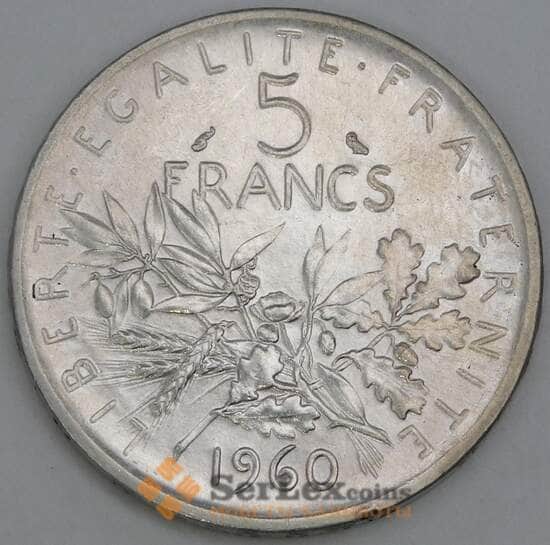 Франция 5 франков 1960 КМ926 AU арт. 56216