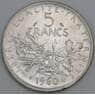 Франция 5 франков 1960 КМ926 AU арт. 56216