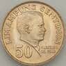 Филиппины 50 сантимов 1972 КМ200 UNC (J05.19) арт. 18140