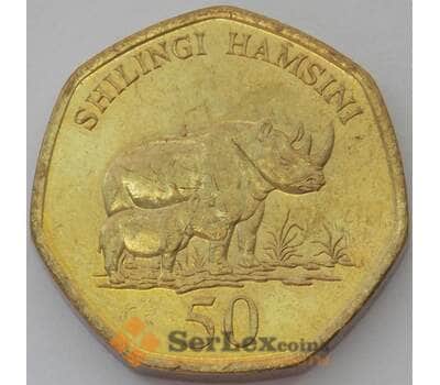 Монета Танзания 50 шиллингов 1996 КМ33 AU Носорог (J05.19) арт. 16618