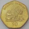 Танзания 50 шиллингов 1996 КМ33 AU Носорог (J05.19) арт. 16618