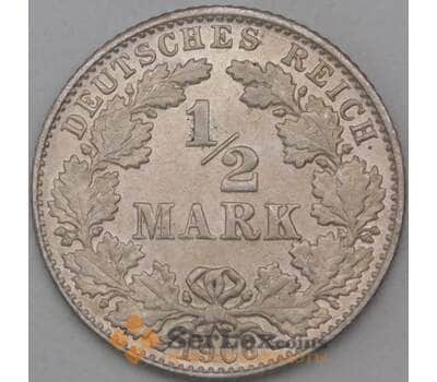 Монета Германия 1/2 марки 1906 D КМ17 AU арт. 28304