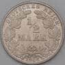 Германия 1/2 марки 1906 D КМ17 AU арт. 28304
