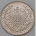 Монета Германия 1/2 марки 1906 D КМ17 AU арт. 28304