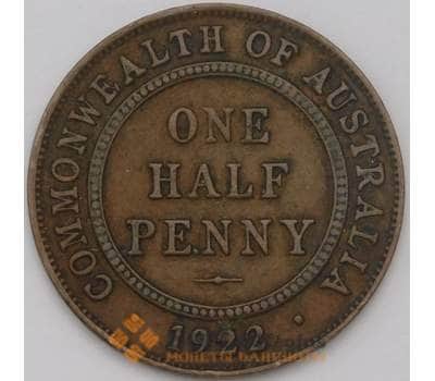 Монета Австралия 1/2 пенни 1922 КМ22 VF  арт. 17152