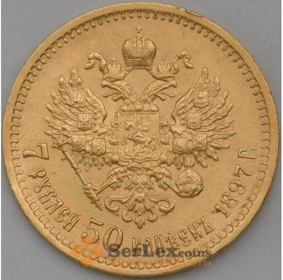 Россия 7 рублей 50 копеек 1897 АГ золото арт. 29955