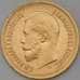 Монета Россия 7 рублей 50 копеек 1897 АГ золото арт. 29955