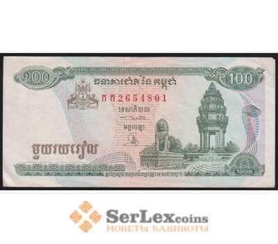 Камбоджа банкнота 100 риелей 1998 Р41b1 XF арт. 48066