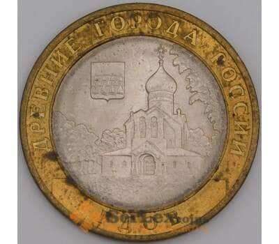 Россия монета 10 рублей 2007 Гдов СПМД ржавчина арт. 43731