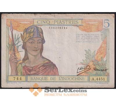 Французский Индокитай банкнота 5 пиастров ND (1936-1939) Р55с VF арт. 47835