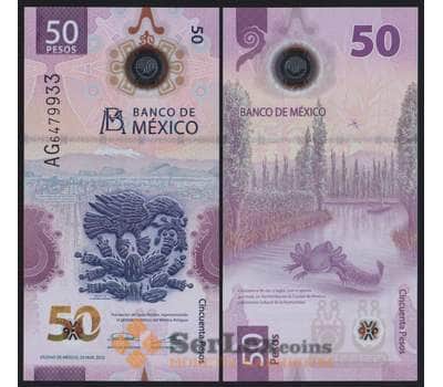 Мексика банкнота 50 песо 2022 Р133 UNC арт. 43987
