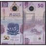 Мексика 50 песо 2022 Р133 UNC арт. 43987