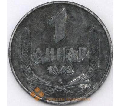 Монета Сербия 1 динар 1942 КМ31 VF арт. 22327