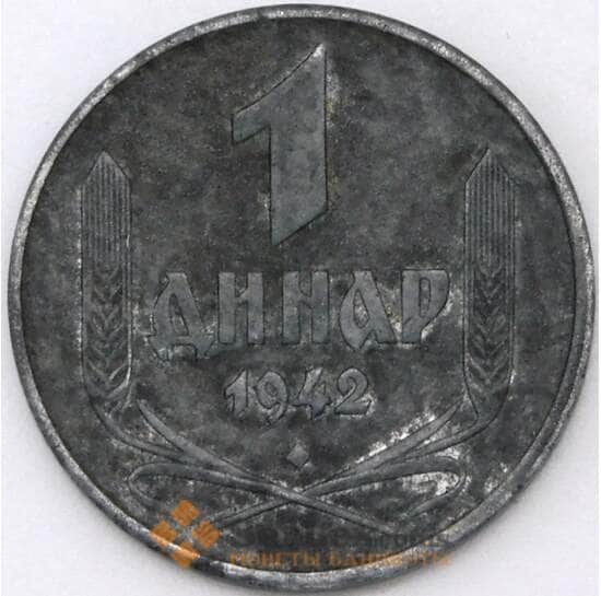 Сербия 1 динар 1942 КМ31 VF арт. 22327