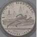 Монета СССР 5 рублей 1978 КМ154 Proof Бег ЛМД Олимпиада 1980 арт. 37472