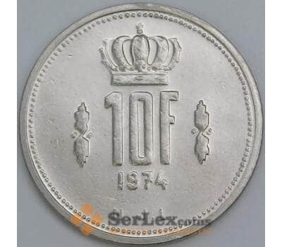 Монета Люксембург 10 франков 1974 КМ57 AU арт. 38063