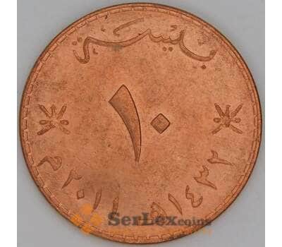 Оман 10 байз 2011 КМ151 UNC арт. 54210