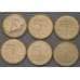 Монета Венгрия Набор 5 форинтов *6 шт 2021 UNC 75 лет форинту арт. 30117