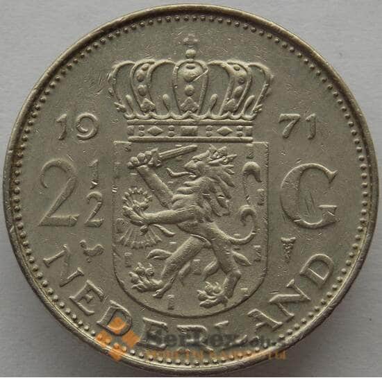 Нидерланды 2 1/2 гульдена 1971 КМ191 VF (J05.19) арт. 15234