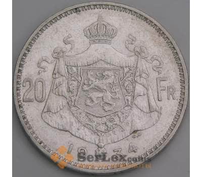 Монета Бельгия 20 франков 1934 КМ103 XF арт. 14978