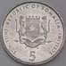 Сомали монета 5 шиллингов 2000 КМ45 аUNC ФАО арт. 44625