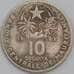 Мавритания монета 10 угий 1983 КМ4 VF арт. 44741