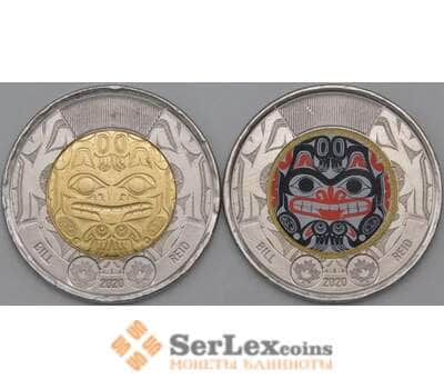 Монета Канада 2 доллара 2020 (2 шт) UNC Билл Рид цветная и простая арт. 23795