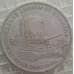 Монета Россия 3 рубля 1995 Прага Proof запайка арт. 15347