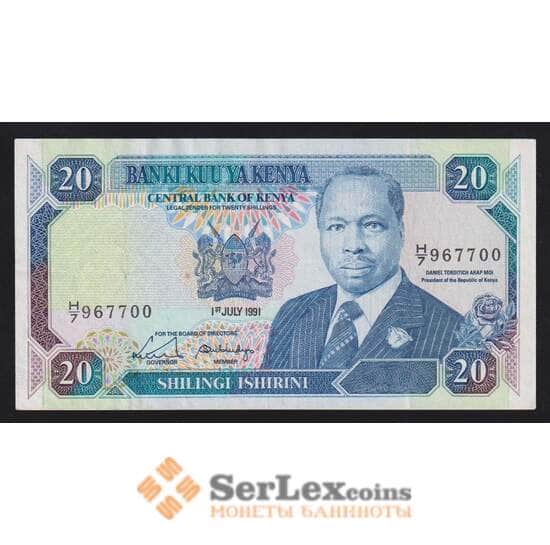 Кения 20 шиллингов 1991 Р25d XF арт. 55943