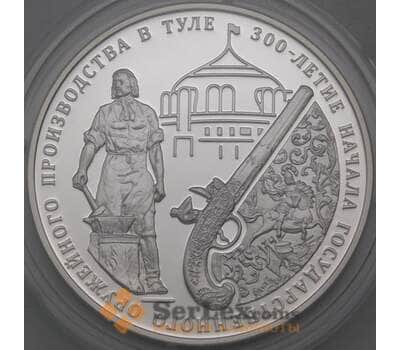 Монета Россия 3 рубля 2012 Proof Оружейное Производство в Туле арт. 29936