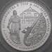 Монета Россия 3 рубля 2012 Proof Оружейное Производство в Туле арт. 29936