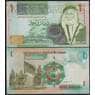 Иордания банкнота 1 динар 2020 Р34 UNC арт. 48759