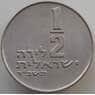 Израиль 1/2 лиры 1963-1979 КМ36 AU арт. 14633
