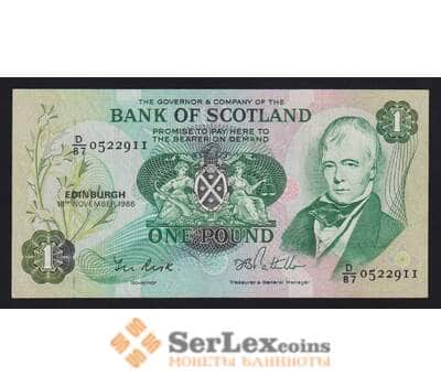 Шотландия 1 фунт 1986 Р111f  AU-aUNC Bank of Scotland арт. 55366