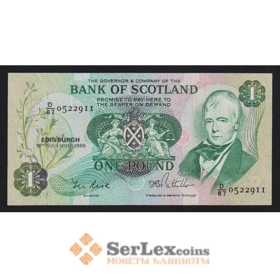 Шотландия 1 фунт 1986 Р111f  AU-aUNC Bank of Scotland арт. 55366