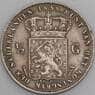 Нидерланды монета 1/2 гульдена 1858 КМ92 XF арт. 46046