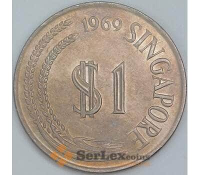 Сингапур 1 доллар 1969 КМ6 XF арт. 56661