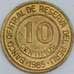 Перу 10 сентимо 1985 КМ293 aUNC арт. 57638