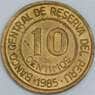 Перу 10 сентимо 1985 КМ293 aUNC арт. 57638