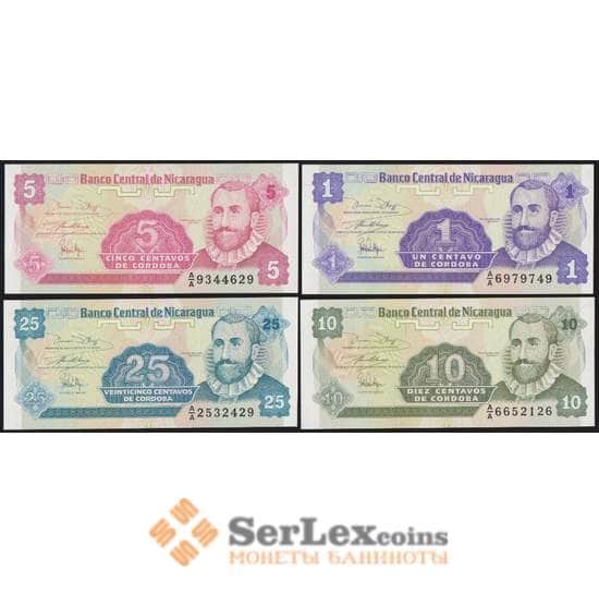 Никарагуа набор банкнот 1 5 10 25 сентаво 1991 (4 шт.) UNC арт. 48177