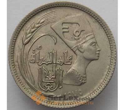 Монета Египет 5 пиастров 1975 КМ447 aUNC Год женщин (J05.19) арт. 16438
