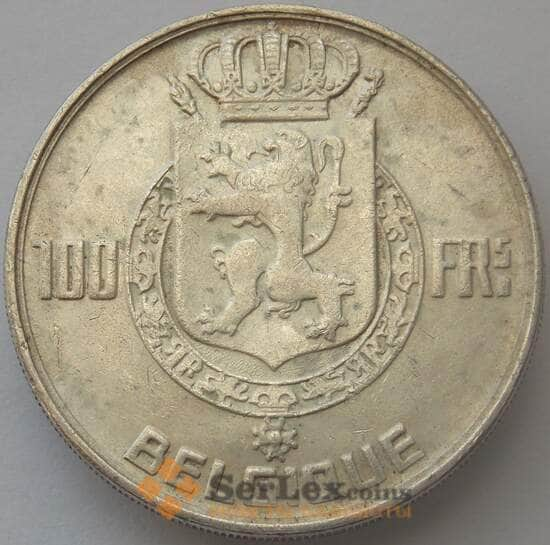 Бельгия 100 франков 1948 КМ138 XF Belgique Серебро (J05.19) арт. 16130