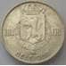 Монета Бельгия 100 франков 1948 КМ138 XF Belgique Серебро (J05.19) арт. 16130