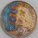 Монета СССР 50 копеек 1922 ПЛ Y83 AU арт. 11282