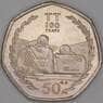 Мэн остров 50 пенсов 2007 КМ1425 UNC 100 лет мотогонкам ТТ арт. 52119
